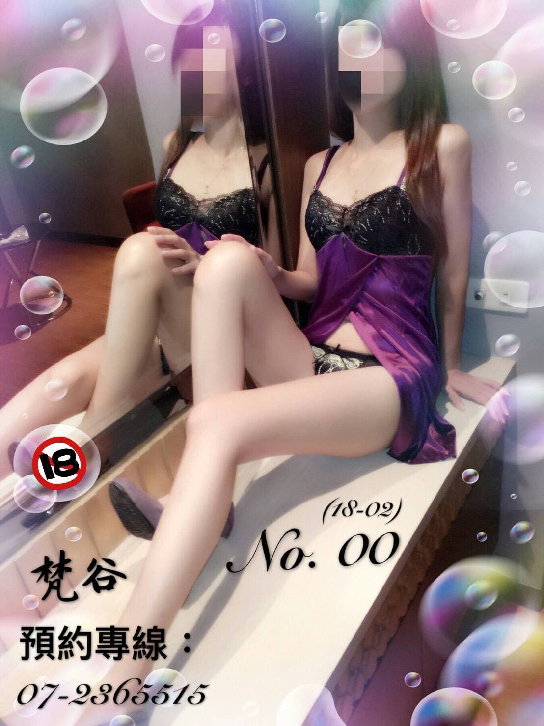 晚班 早晚班介紹網站